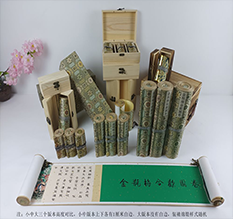 北流胡也佛金瓶梅秘戏图3卷-小中大三版